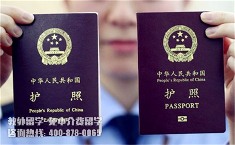 签证办理去哪儿办？留学生必备指南