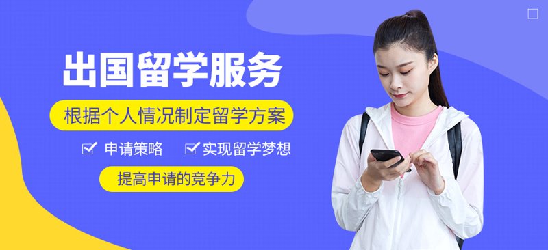 日本留学，真的适合你吗？
