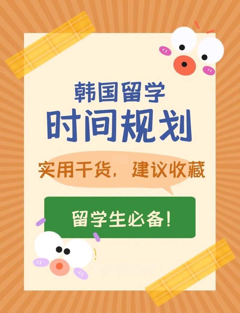 签证办理要多久？这个过程有多快？