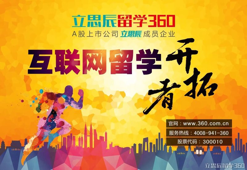 签证办理去哪里办？留学生和旅游者的最佳选择
